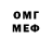 Метамфетамин винт KiriX 10