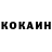 Кокаин Columbia Anya Volchek