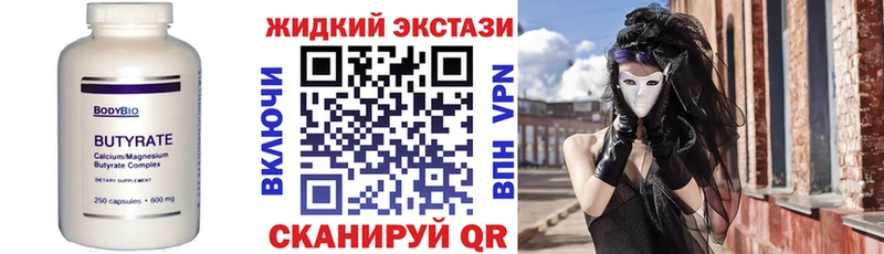 где продают   mega онион  Бутират буратино  Рошаль 