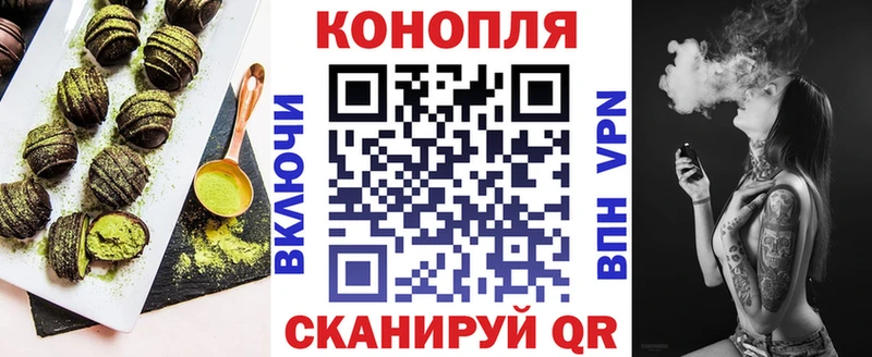 Cannafood марихуана  Рошаль 