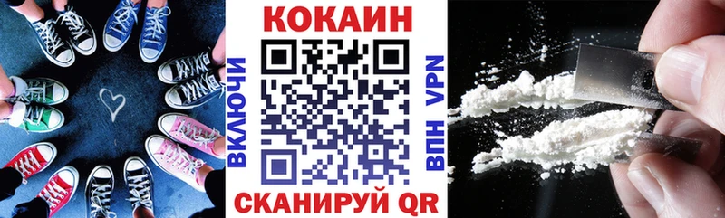 Cocaine Перу  наркотики  Рошаль 