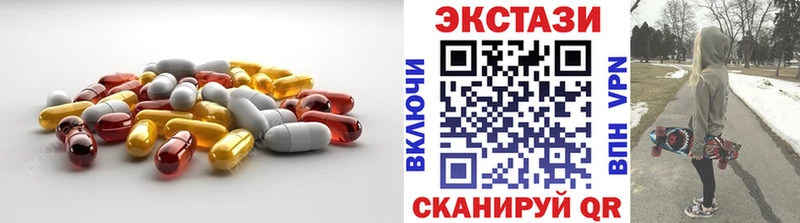 цены наркотик  гидра ссылка  Ecstasy 99%  Рошаль 