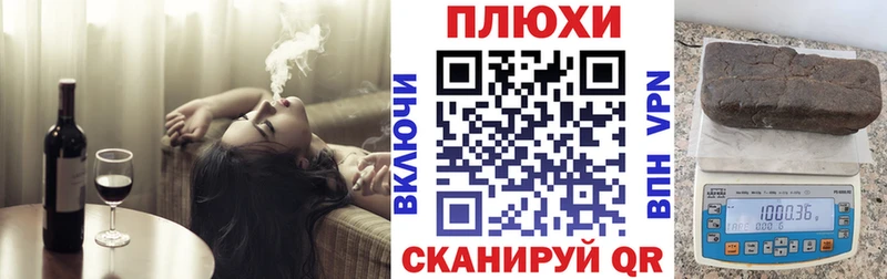 магазин    Рошаль  Гашиш VHQ 