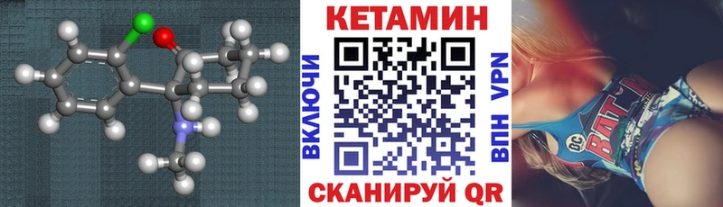 Кетамин ketamine  kraken tor  Рошаль 