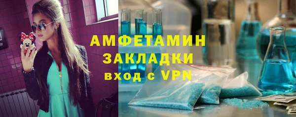 мефедрон мука Алзамай