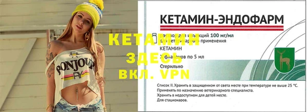 мяу мяу кристалл Алексин