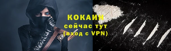 мяу мяу мука Навашино