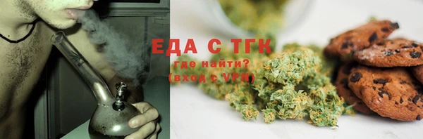 мефедрон мука Алзамай
