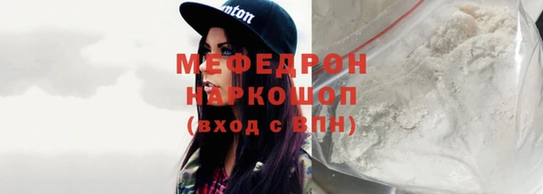 мефедрон мука Алзамай
