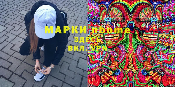 мяу мяу мука Навашино