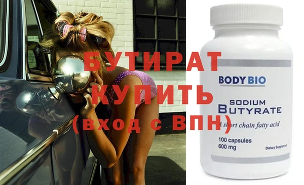 MDMA Надым