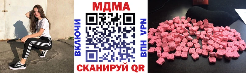 MDMA crystal  Рошаль 