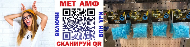 OMG как зайти  Рошаль  Метамфетамин пудра 