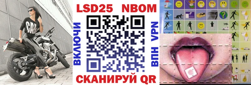 цена   Рошаль  Марки 25I-NBOMe 1,8мг 