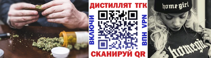 ссылка на мегу ССЫЛКА  Рошаль  ТГК концентрат 