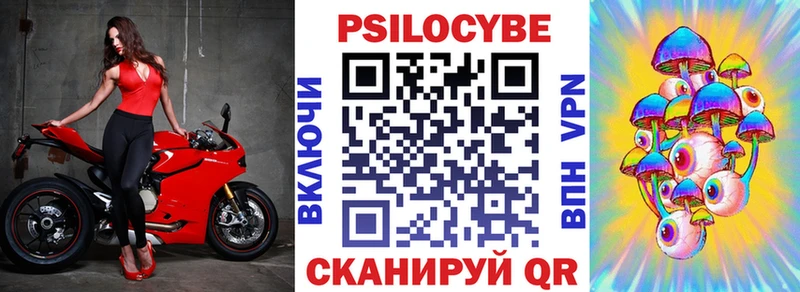 Галлюциногенные грибы GOLDEN TEACHER  Рошаль 